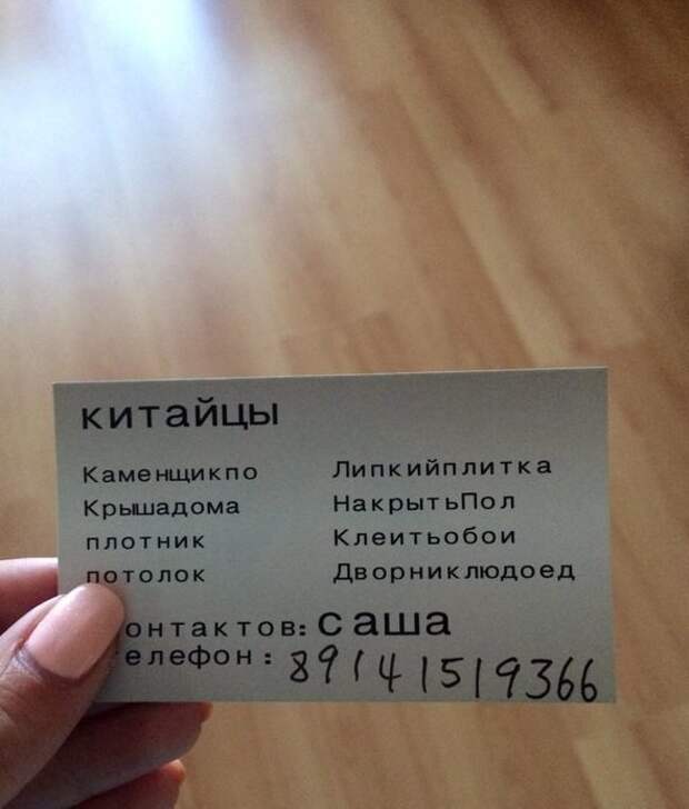 Не доверяйте онлайн-переводчикам Не доверяйте онлайн-переводчикам