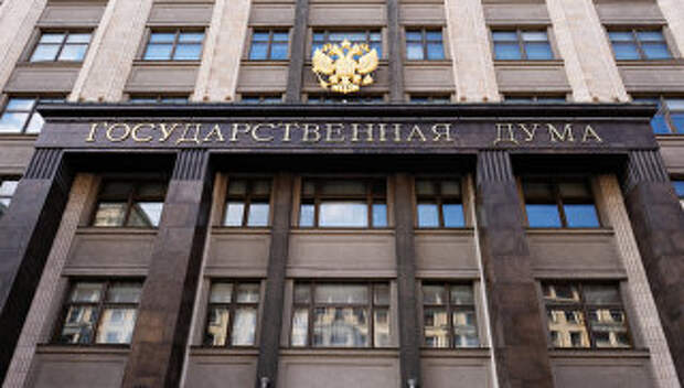 Здание Государственной Думы РФ на улице Охотный ряд в Москве. Архивное фото