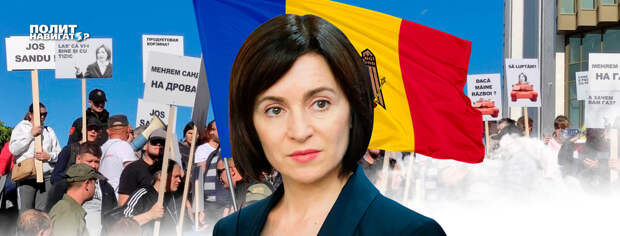 Президент Молдовы Майя Санду назвала граждан, вторую неделю требующих ее отставки в центре Кишинева,...