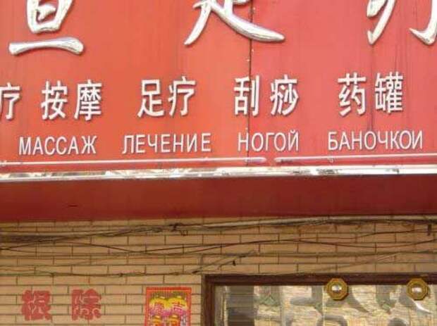 Двигатель торговли 50.