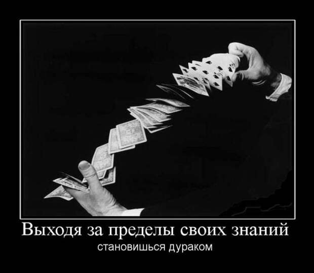 Сборник демотивационных приколов Сборник демотивационных приколов