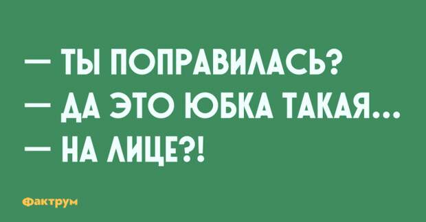 Мировая десятка анекдотов, призванных поднять вам настроение