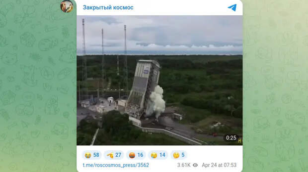 Кто и зачем взорвал на космодроме Куру стартовый комплекс русских ракет "Союз"