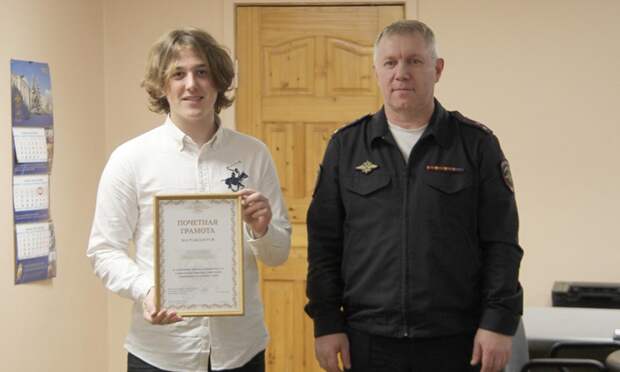 В Архангельске полицейские поблагодарили горожан за помощь в обеспечении правопорядка