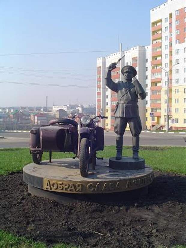 Памятник честному гаишнику в белгороде фото