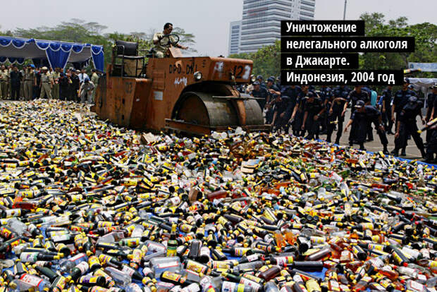 Уничтожение нелегального алкоголя в Джакарте. Индонезия, 2004 год