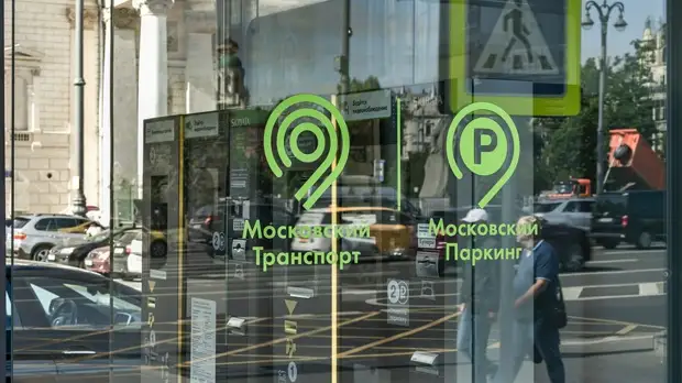 Приложение «Парковки Москвы» стало лауреатом премии AVA Digital Awards 2022