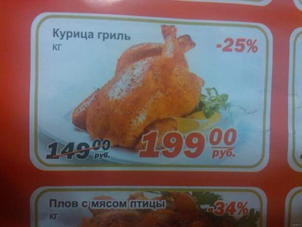 Сходил в супермаркет - повеселился интересное, креативность, продукты, реклама, супермаркет, фото, юмор