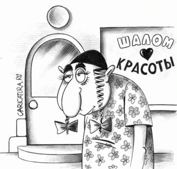 1382292412_karikaturki-2 (450x432, 96Kb)