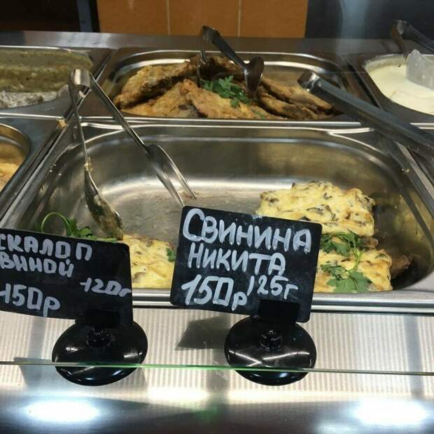 О столовых либо хорошо, либо никак О столовых либо хорошо, либо никак подборка, поминки, прикол, приколы, столовая, юмор