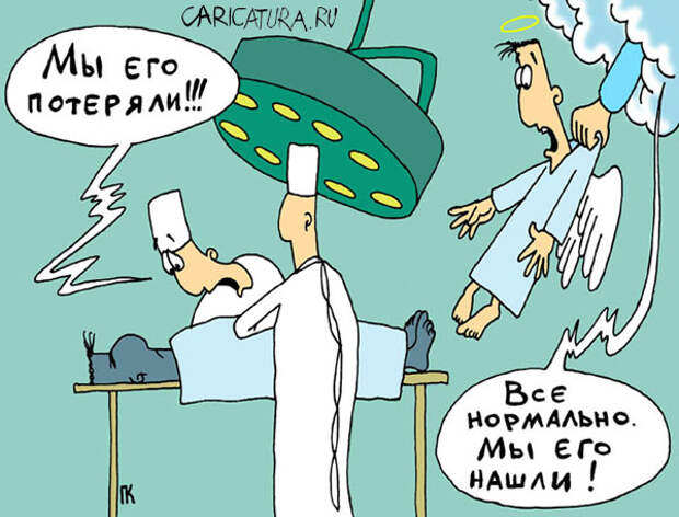 Забавные карикатуры Забавные карикатуры