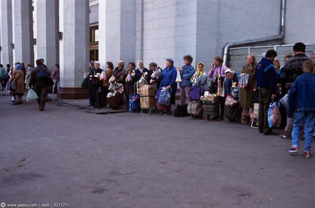 Москва 1994 года