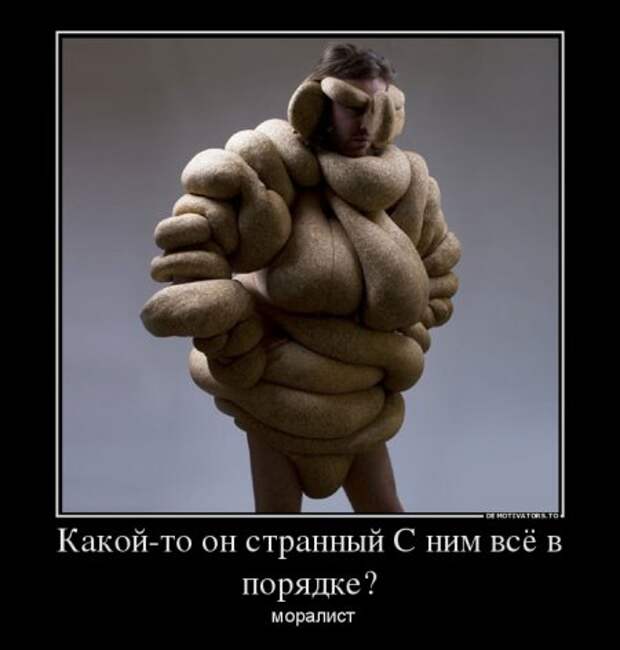 Демотиваторы, наши прикольные цитаты.