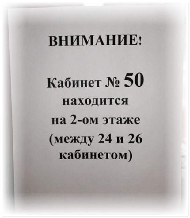 Медики шутят картинки