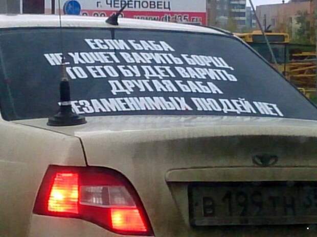Автовсячина Автовсячина, авто, автомобиль, автоприкол, машина, прикол