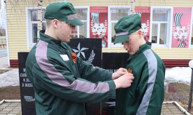 В воспитательной колонии под Архангельском прошла акция «Георгиевская ленточка»