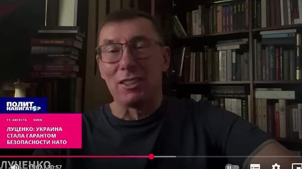 Луценко: Украина стала гарантом безопасности НАТО