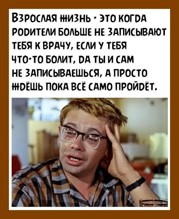 Хотите заставить женщину кричать, топать ногами и махать руками?...