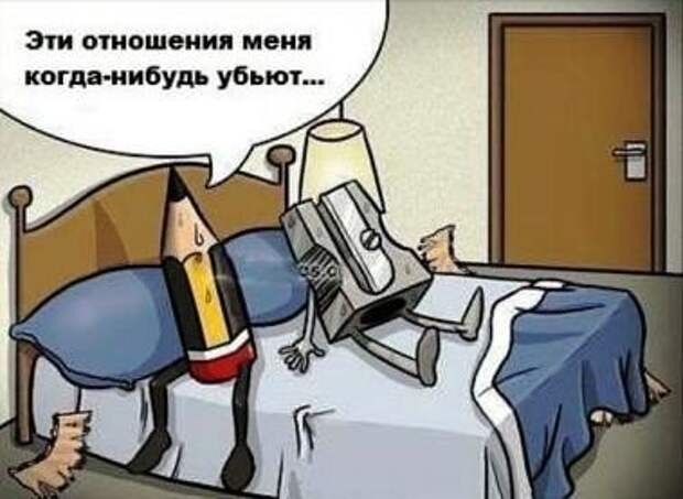 Карикатурки