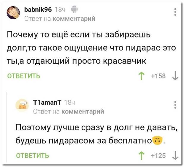 setey-socialnyh-kommentarii-citaty-vkontakte-vkontakte-smeshnye-statusy