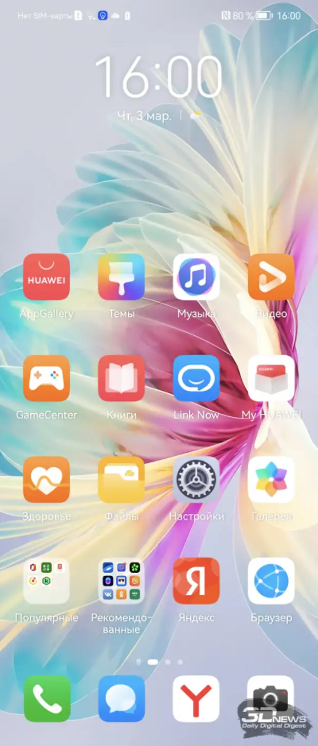 Обзор гибкого смартфона HUAWEI P50 Pocket: ничего обычного