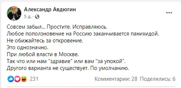 Чёрно-белая правда.