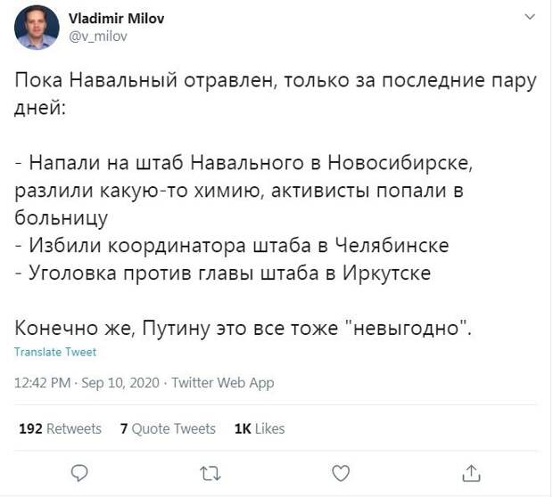 12. Пока Алексей поправляется, с его детищем не происходит ничего нового