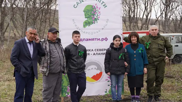В Северной Осетии посадили миллионное дерево в рамках акции "Сад памяти"
