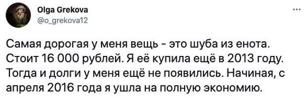 13. 13.