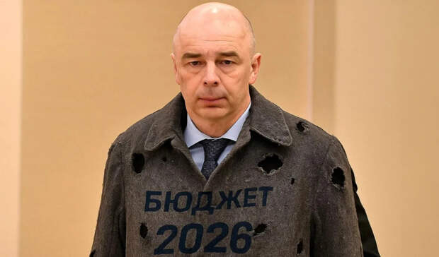 "У каждого человека есть": Силуанов призвал русских не прятать деньги под подушкой. Что не так?