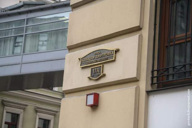 Прогулка по улицам Москвы Москва, прогулка, критика, улица