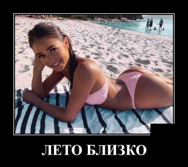 Демотиваторы (30 фото)