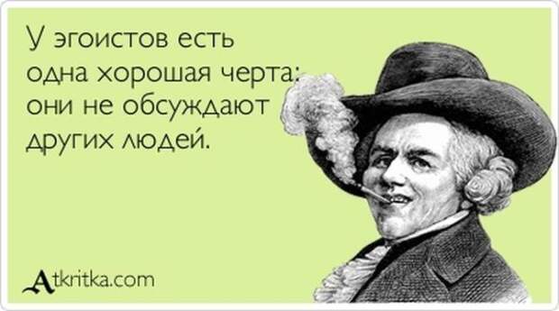 Аткрытки
