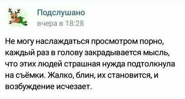 Винегрет из женских мыслей 