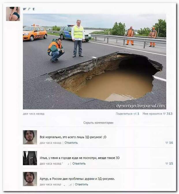 Смешные комментарии. Подборка chert-poberi-kom-chert-poberi-kom-39010919052020-18 картинка chert-poberi-kom-39010919052020-18