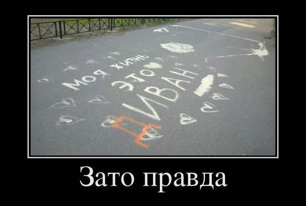 Отличный сборник прикольных демотиваторов (14 шт)