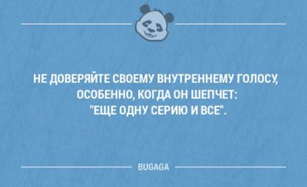 Смешные мысли в картинках с надписями. Часть 39 (17 шт)