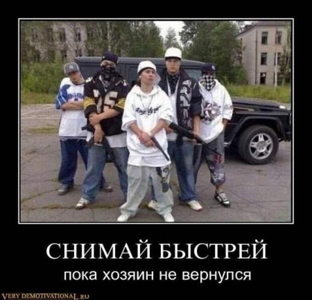 Демотиваторы, поприкольней из новых.
