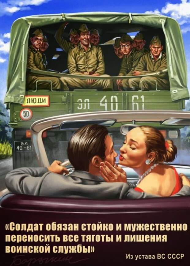 Пинап-пропаганда Валерия Барыкина (15 фото)