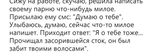 Кто о чем: занимательные мысли из сети instagram, смешно, смешные комментарии, соцсети, твиттер, юмор