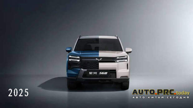 Wuling Xingguang 560