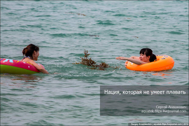 Китайский пляж Китайский пляж