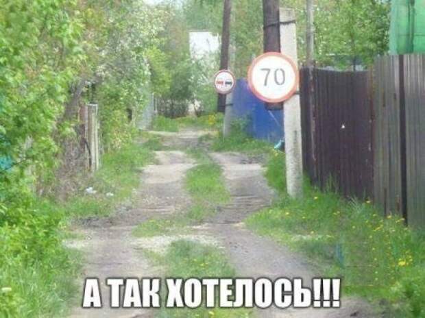Забавные надписи и объявления