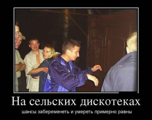 Подборка классных демотиваторов № 160