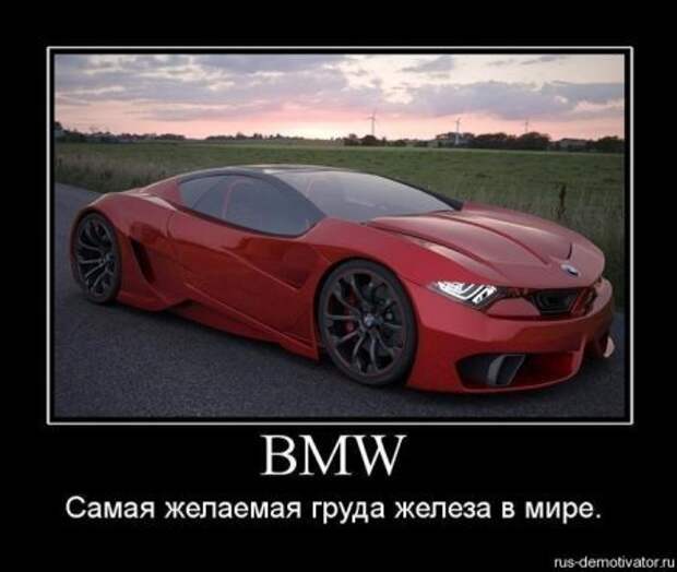 Есть свободная минутка? Удели ее смешным демотиваторам.
