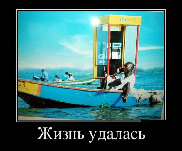Зачетные и веселые демотиваторы для хорошего настроения на весь день
