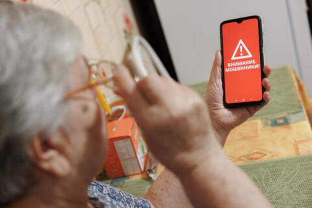 Новый развод на тепло: мошенники рассылают фальшивые уведомления от имени УК с обещанием вернуть деньги за отопление