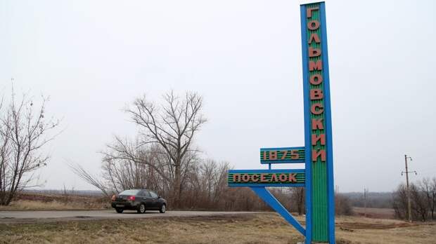 Горловка стелла