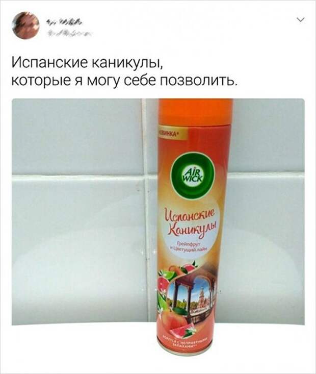 Испанские каникулы Испанские каникулы