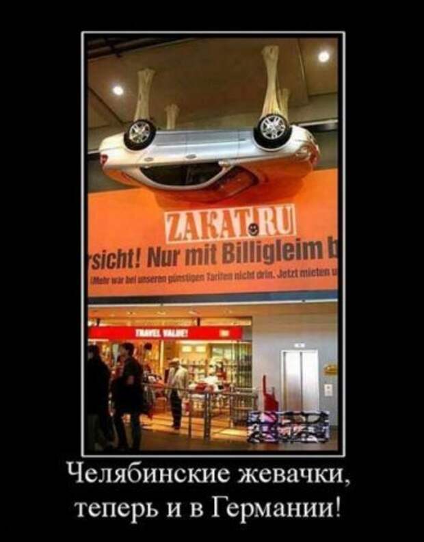 Есть свободная минутка? Удели ее смешным демотиваторам.